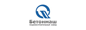 пао бетонмаш